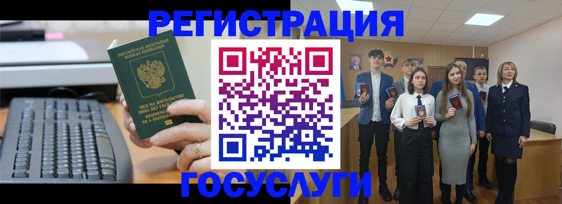 прописка гарантия в Прокопьевске