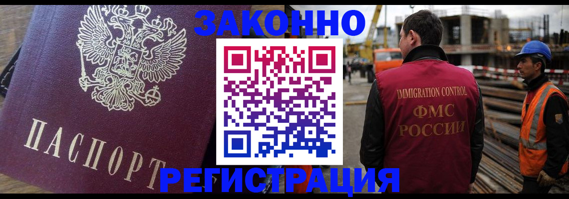 пропишу в квартире в Прокопьевске